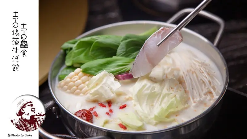 嚴選生態養殖魚肉火鍋美食餐廳 -Hi-Q鱻食 Hi-Q褐藻生活館