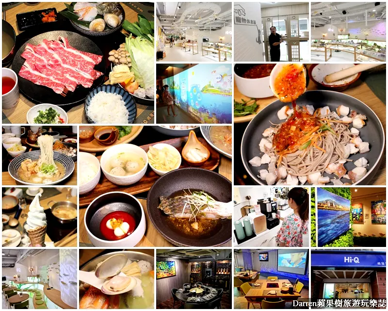 台北Hi-Q褐藻生活館餐廳｜鱻食褐藻主題餐廳鄰近台北京華城旁隱藏版美食餐廳
