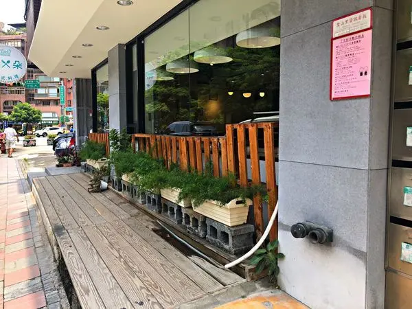 【天母】寧靜住宅區中的平價義大利麵 ‧ 適合家庭、朋友聚餐 ‧ 士林區義大利麵推薦 ‧ 天母義大利麵推薦 ‧ 蒂朵義式料理