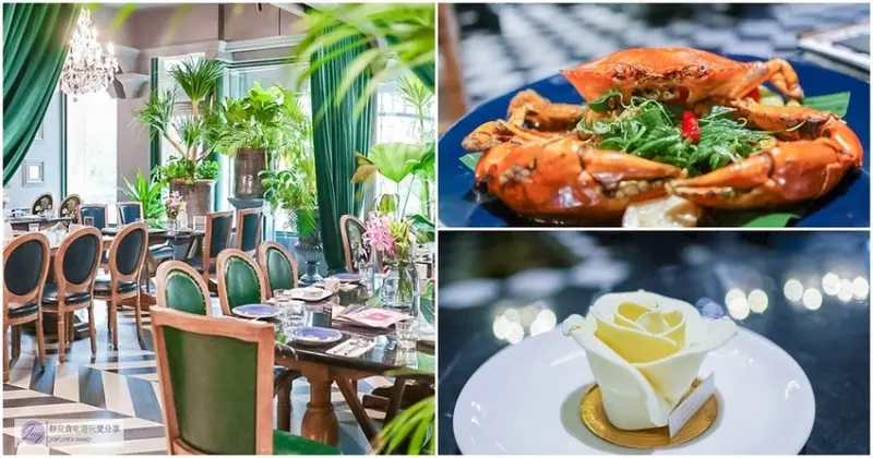 桃園美食-Thaï.J 泰式料理-夢幻森林系網美泰式餐廳/泰霸氣螃蟹雙人套餐VS七夕限定花園愛戀花園加值套餐/桃園南平店
