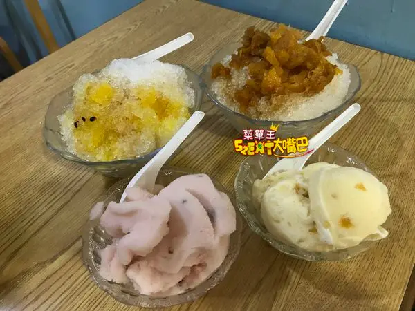 高雄大樹佛光山美食》南香冰室菜單價位大公開！在地人極推真材實料用料天然的冰品老店。