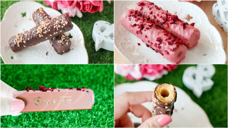 【宅配美食】青鳥旅行．蛋捲的100種可能 莓果RUBY巧克力蛋捲X榛果黑巧克力蛋捲 專業吃貨推薦