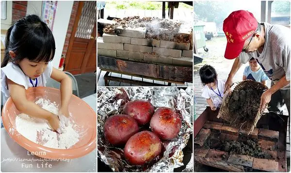 三義親子景點|晒幸福伙房-食農教育 DIY控磚土窯、DIY酵母鹹豬肉披薩、貼近大自然