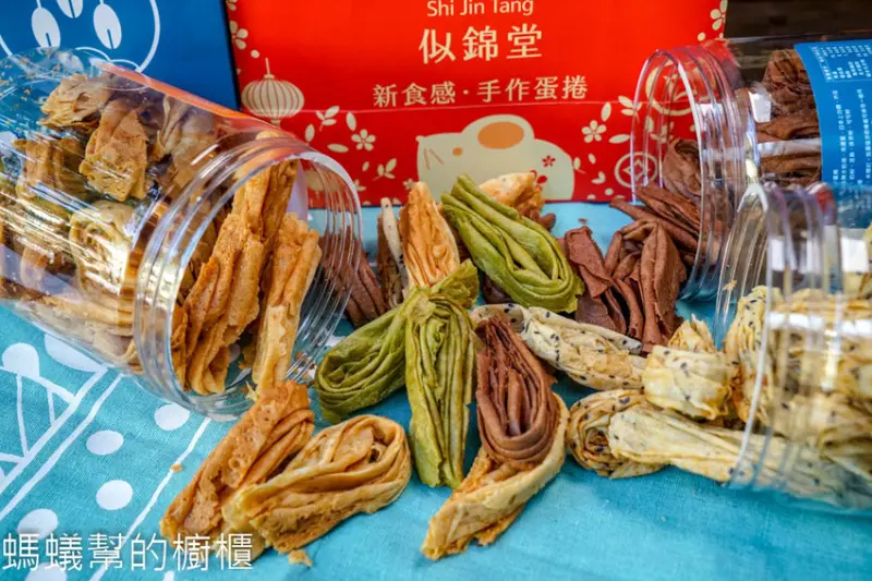 似錦堂 | 高質感手工蛋捲酥，八女抹茶、艾肯可可、古早肉鬆新口味上市，台中伴手禮，跟福義軒一樣好吃。 - 螞蟻幫的櫥櫃
