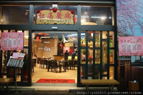 新北新莊幸福商圈/紅庒複合式海鮮餐廳超值合菜餐