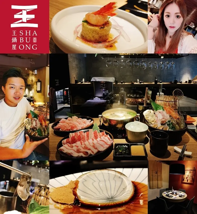 [美食] 王鍋屋 酸白菜鍋專門店 Shabu Ong  ♥ 專注於單一湯底的酸白菜鍋專門店 ♥ 台北信義區時尚質感鍋物 ➤ 一個人也能享受的美味酸菜白肉鍋推薦 d(･∀･○)