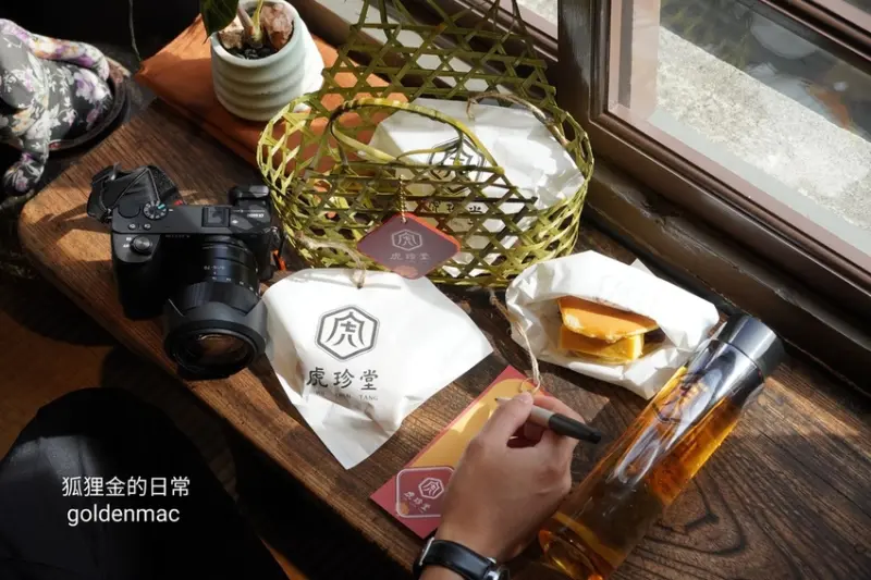 虎尾美食｜虎珍堂 菓寮店虎月燒 限定預約席享受濃濃台灣在地人情下午茶 不能不買的雲林十大伴手禮