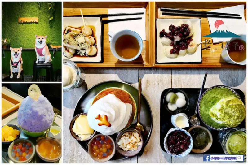 【食。大園】老。樣子〜老屋裡的美味刨冰，日式刨冰x手工甜點x限量餐點，日式文青風，IG打卡熱門景點網紅必訪！
