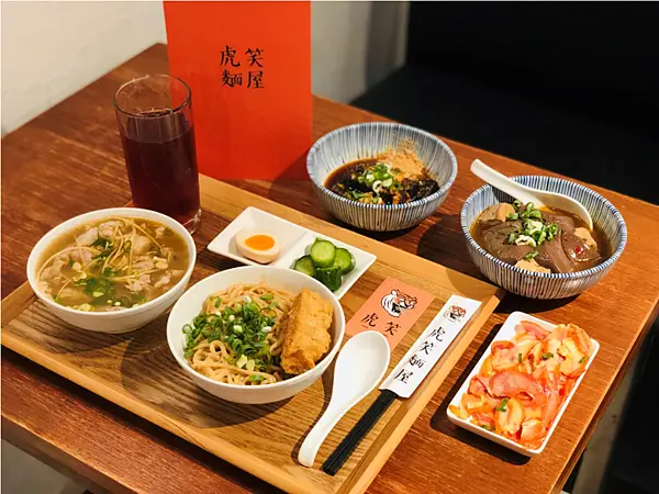 【台北美食￭松山區】虎笑麵屋 x 『麻辣、牛肉、老虎麵』，香麻帶勁、肉質滿意、麵條無敵！一吃成主顧，絕對再光顧║ 松山區美食、民生社區美食、南京三民美食