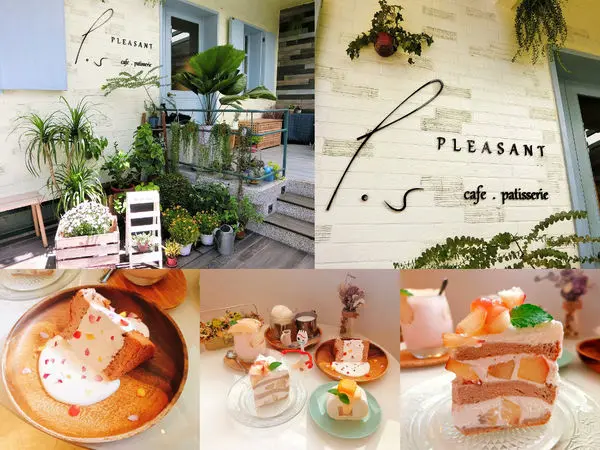 【台北天母】愜意pleasant | 真材實料網美必吃甜點店！天母下午茶推薦