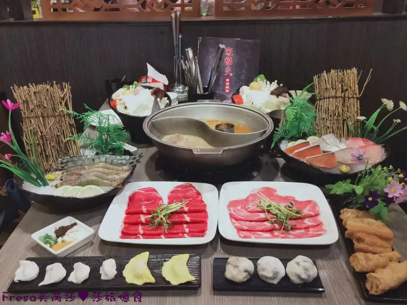 台南火鍋【樂福多幸福鍋物】海陸套餐擺盤精美.近十款麵類&飲料冰淇淋自由暢食│團體聚餐│中西區美食 - Fresa芙芮莎♥莎旅憶食