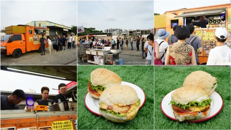 《全台美食》喬治漢堡人氣紅不讓行動餐車 素食小夜市推薦 - Nana媽四處趴趴走美食日記