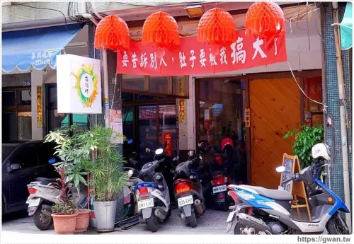 台中大份量丼飯～超逗趣紅布條，老闆警告 :『肚子要被搞大了！』