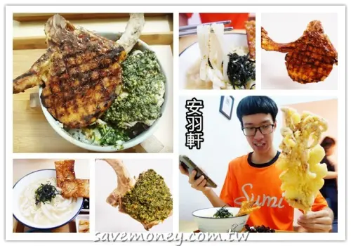 安羽軒｜永興街大份量超值美食,小心肚子被搞大喔! - 達人Emily的播報台