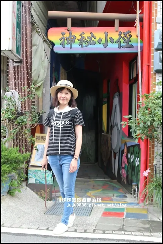 浪漫台三線。漫步獅潭新店老街動漫彩繪神秘小徑。ig打卡新景點