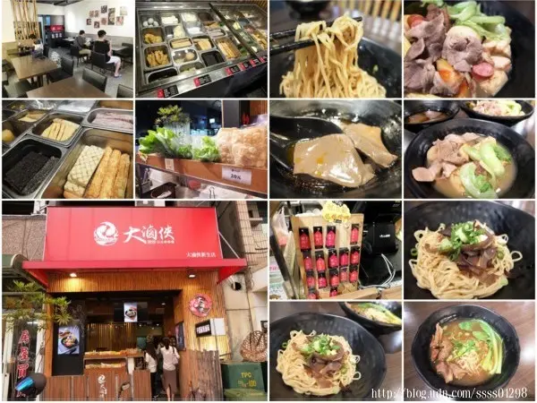 嘉義美食【大滷俠台式麻辣燙(新生店)】川味牛肉麵 麻辣乾麵 雞湯滷味廣受口碑好評！正宗四川麻辣風味得人愛