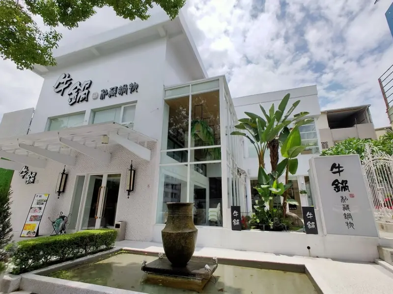 牛鍋私藏鍋物-文心店~外觀很美的鍋物店用餐價格也很平價~台中西屯區食記