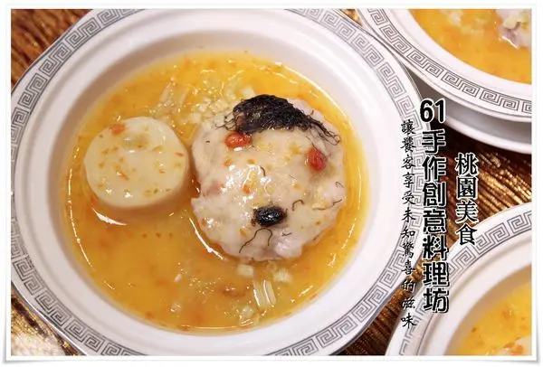 桃園美食│隱藏美食 61手作創意料理坊,主廚當天採買了何種新鮮食材,讓饕客們享受未知驚喜的滋味