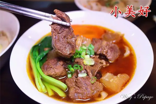 ［東門牛肉麵］小美好牛肉麵／限量半筋半肉／天然蔬果湯頭／蒜泥白肉乾拌麵飯／雙醬麵／紅油抄手／水餃／東門站美食。