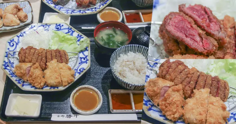 現炸60秒的黃金美味炸牛排，來自日本京都勝牛｜高雄首間門市 高雄漢神巨蛋店4樓x 日本超人氣名店 - 跟著尼力吃喝玩樂＆親子生活