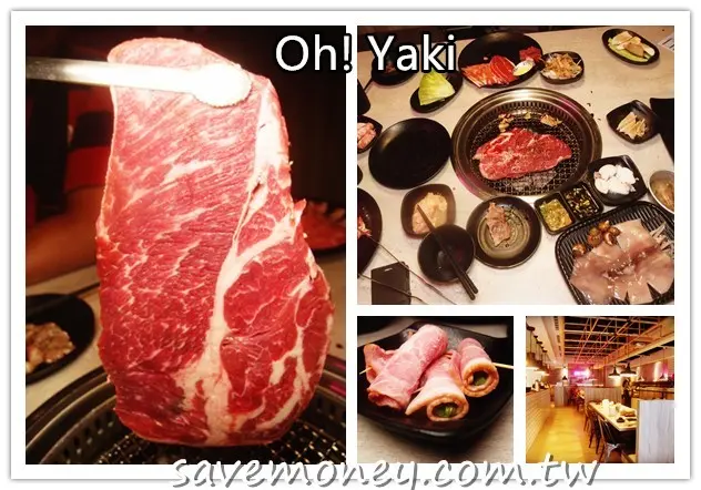 Oh!Yaki｜台中平價燒肉,超高cp值,$499或$599吃到飽 - 達人Emily的播報台