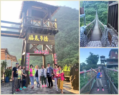嘉義 山之美渡假山莊 [福美吊橋] 可鍛鍊腳力、亦可怡情怡性