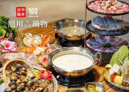 【台中龍井】旭川鱻鍋物｜海線唯一！海鮮蒸氣式小火鍋，現撈活體海鮮新鮮看得見！