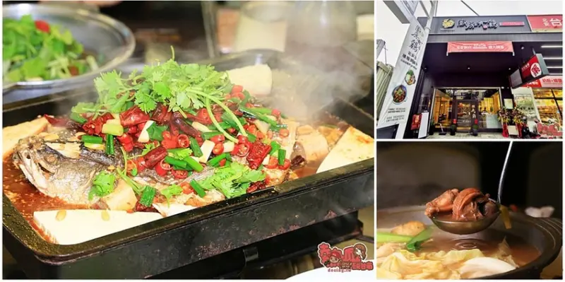 【台南美食】台南最強廣東名菜！麻辣花雕烤魚平日限定上桌囉：廚房有雞旗艦店 - 熱血玩台南。跳躍新世界