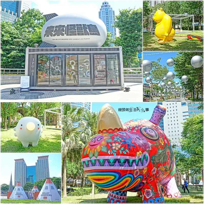 【新北景點】2019新北市兒童藝術節－未來怪獸島，將市民廣場與市府大廳打造成太空站，並加入多種科技元素，讓小朋友彷彿置身於NASA當中(活動8/2~8/11止)