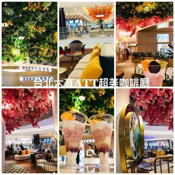 【SYUNKAYA旬果屋】台北大直ATT超美咖啡廳/日本進口新鮮水果甜點/台北平價網美IG打卡餐廳