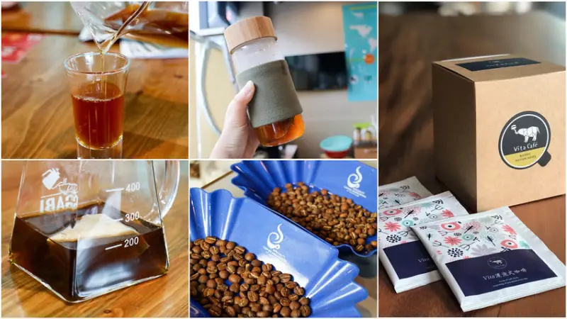 【辦公室咖啡推薦】Vita Cafe 烘焙履歷 精品咖啡 浸泡式咖啡 團購 宅配