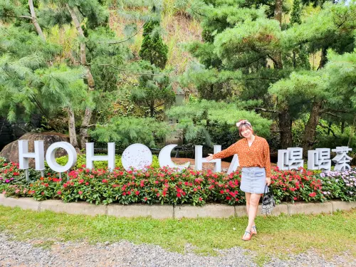 【南投觀光工廠】Hohocha喝喝茶丨台灣香日月潭紅茶廠 吃吃蛋 伴手禮