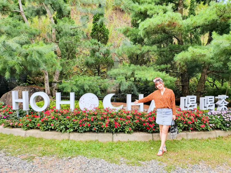 【南投觀光工廠】Hohocha喝喝茶丨台灣香日月潭紅茶廠 吃吃蛋 伴手禮