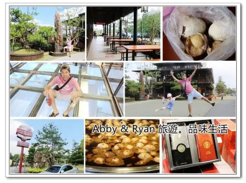 【南投魚池景點】Hohocha喝喝茶丨台灣香日月潭紅茶廠~來這裡吃蛋喝茶好愜意！