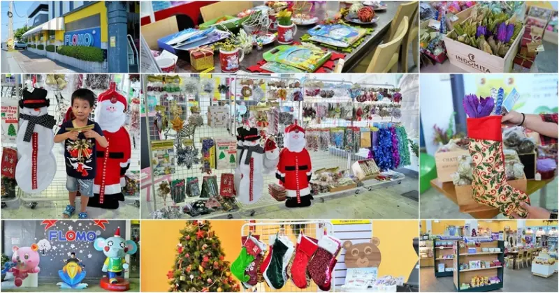 歡慶耶誕大搬風、飾品裝到滿只要99元、限定聖誕可撈市隨你搬、耶誕交換禮物紅綠超值配｜FLOMO富樂夢觀光工廠 - 跟著尼力吃喝玩樂＆親子生活