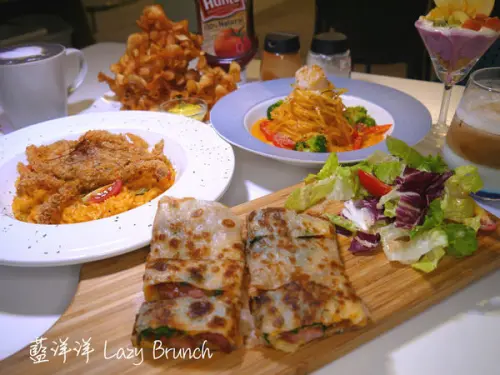 【新北市 三重區/捷運菜寮站】藍洋洋Lazy Brunch-從早午餐到義大利麵和燉飯都讓人眼睛一亮