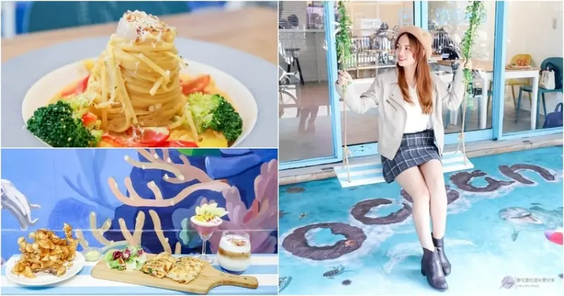 新北三重美食-藍洋洋 lazy brunch-隱藏在巷弄中的藍色海洋風格早午餐/不限時寵物友善餐廳/菜寮站美食