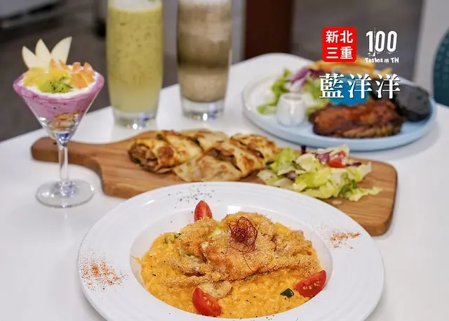 【新北三重】藍洋洋 lazy brunch｜捷運菜寮站早午餐推薦！斑馬蛋餅、吐司、義大利麵、甜點、拼盤、炸物、甜點應有盡有，彷彿置身大海享受美食！