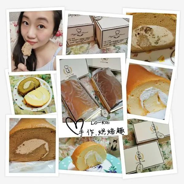 [美食]Lo Kai手作.烘培趣-大SIZE紮實餡料綿密鬆軟的好吃生乳捲(彌月蛋糕推薦)
