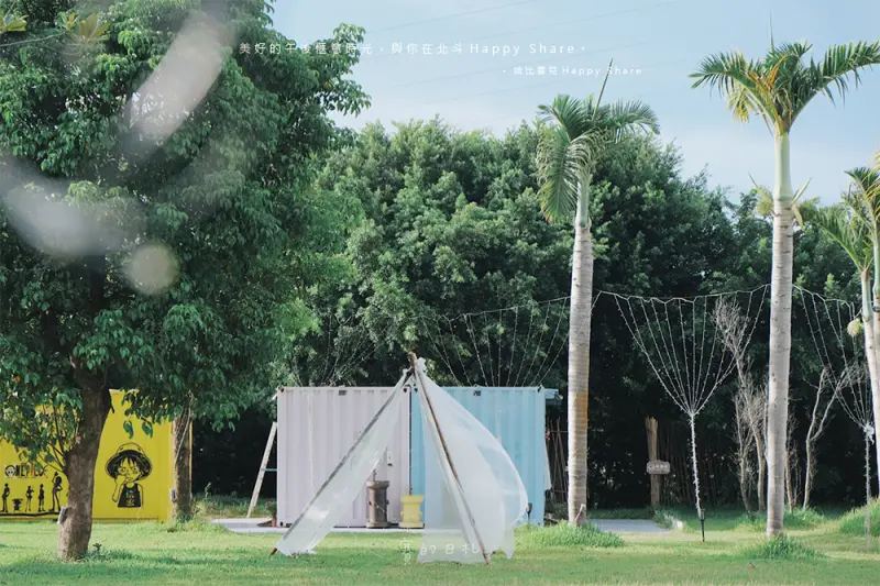 彰化美食 哈比雪兒｜美好的午後時光，與你在北斗Happy Share ♥ 亦是寵物友善，也是親子餐廳~