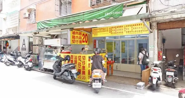 【板橋美食】程記美食-CP值爆表!超便宜銅板價格，附近學生才知道的店家