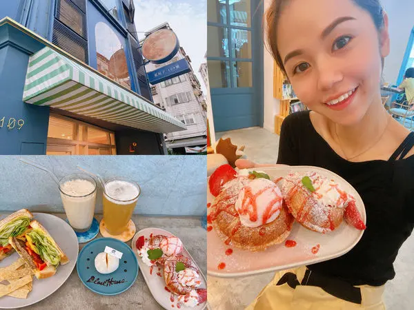 <<新竹北區下午茶>>藍屋子109號咖啡廳～如藍鑽石般耀眼的設計～草莓冰淇淋脆皮甜甜圈要來試試看～溫暖風格下午茶與姐妹聊天的好去處