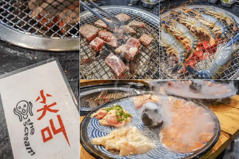 台南吃到飽 東區尖叫精緻炭火燒肉，讓人瘋狂的活跳跳水道蝦、精緻燒肉、新鮮海鮮、Cold Stone冰淇淋任你吃！ - 丁Dingの吃貨日常