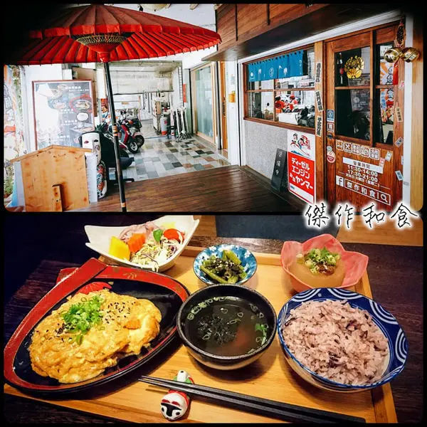 品嘗食物給予味蕾的滿足感～『傑作和食』