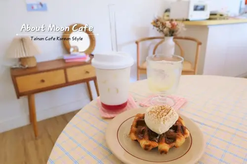 食記。台南★About Moon Cafe 回味韓國咖啡店的氛圍 · 妮妮˙ˇ˙用類單記錄生活!!