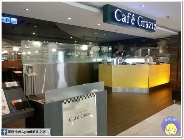 [台南食記]Café Grazie義式屋古拉爵/每日14:00－17:00下午茶時段推出中