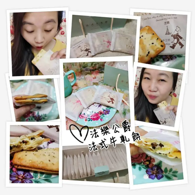[美食]法樂公爵網路團購超夯美食-法式牛軋糖夾心餅鹹香酥脆不黏牙,喜餅.彌月禮.伴手禮的新好選擇