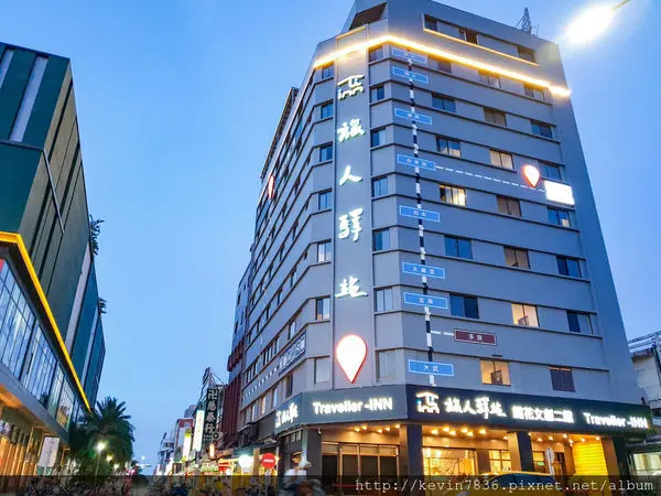 台東飯店<旅人驛站鐵花文創二館>地理位置優越,美味精緻早餐,緊鄰鐵花村,附設停車場