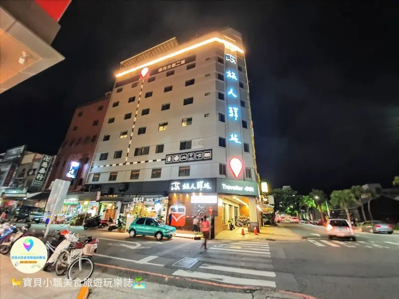 [住]台東 乾淨舒適 附近生活機能豐富 一旁鐵花村還可以夜晚漫步 旅人驛站鐵花文創二館