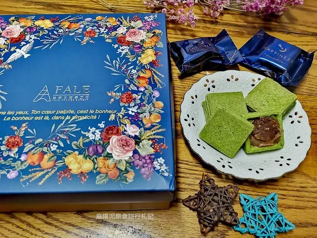 【新竹 竹北】新竹獨家伴手禮、抹茶鳳梨酥『法樂公爵手工坊』新竹手工餅乾、彌月禮盒、喜餅